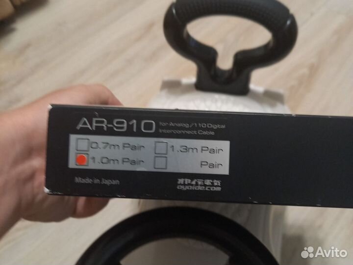 Кабель XLR Oyaide AR-910 (1 метр)