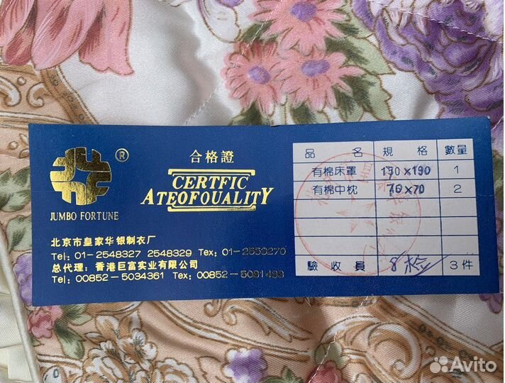 Покрывало на кровать и чехлы на подушки