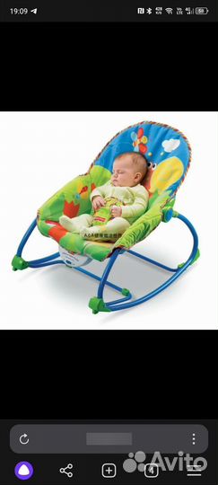 Шезлонг детский