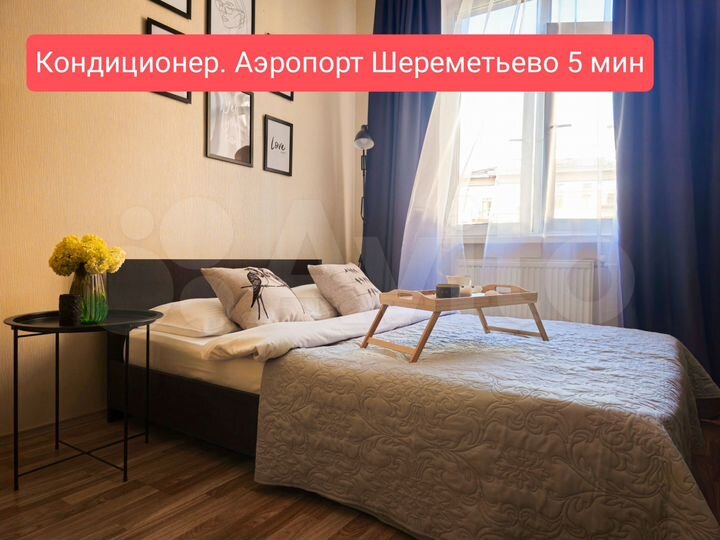 1-к. квартира, 35 м², 5/9 эт.