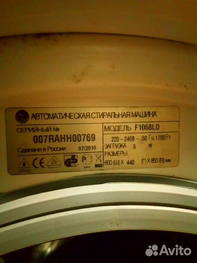 Стиральная машинка lg 5 кг