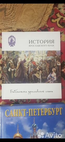 Антикварные книги по искусству