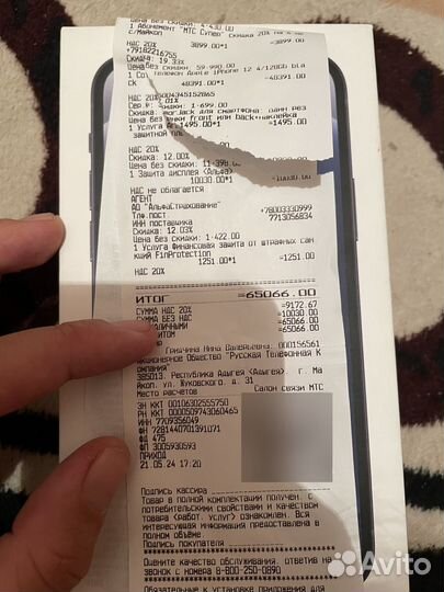 iPhone 12, 128 ГБ