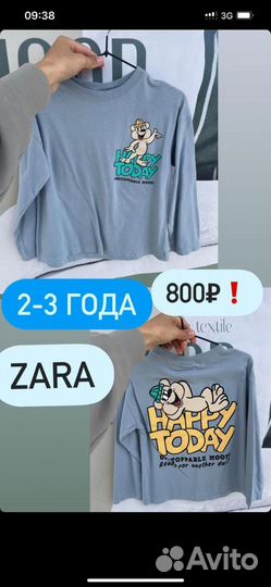 Детская одежда zara
