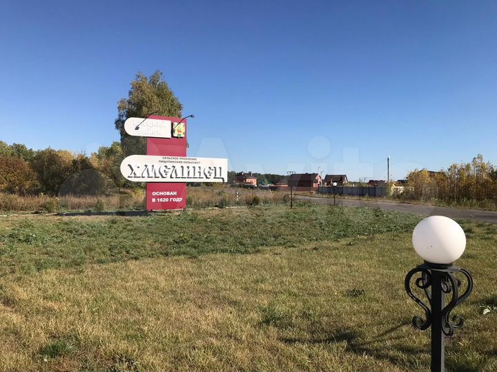 Участок 10 сот. (ИЖС)