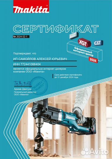 Аккумуляторная коса Makita UR 101 CZ (UR101CZ)