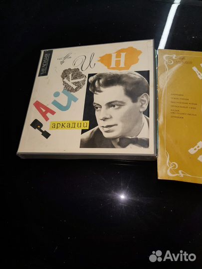 Виниловые пластинки