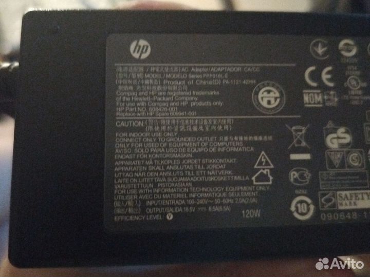 Зарядное устройство для ноутбука hp оригинал