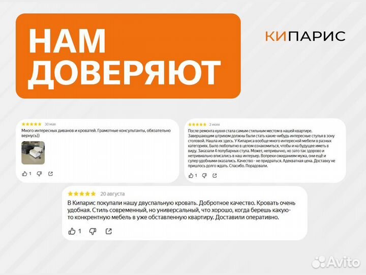 Диван-кровать Крафт 235х100х64