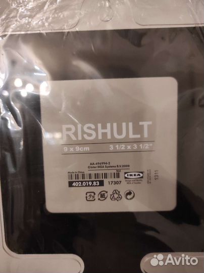 Новая фоторамка IKEA Rishult