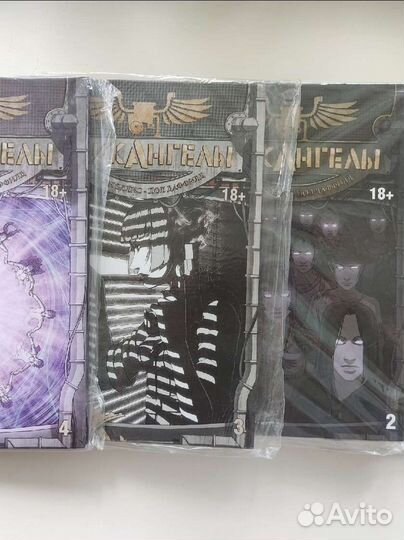 Комиксы Уоррен Эллис 