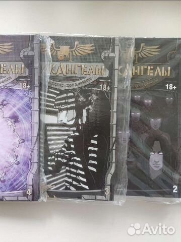 Комиксы Уоррен Эллис 