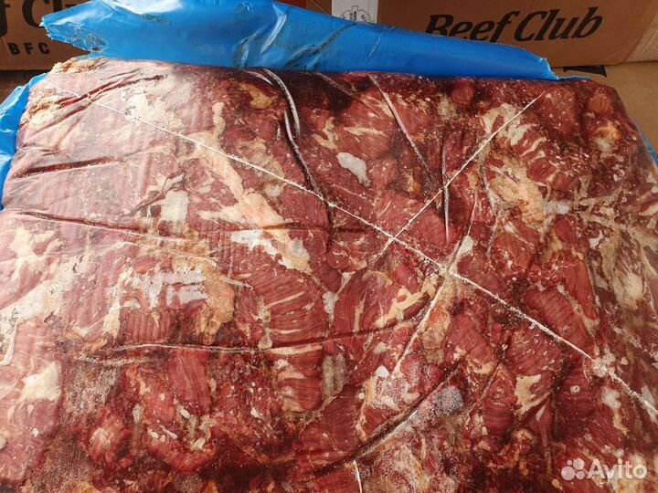 Диафрагма говяжья тонкая Боливия