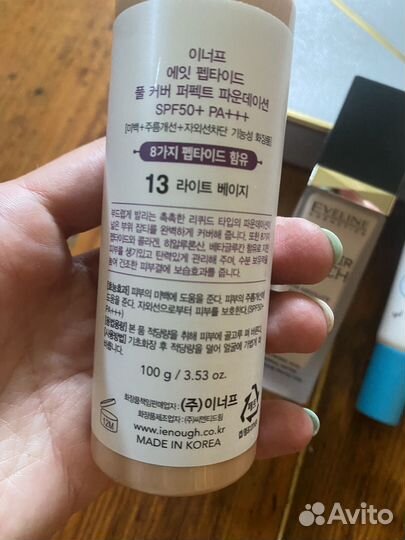 Набор косметики пакетом