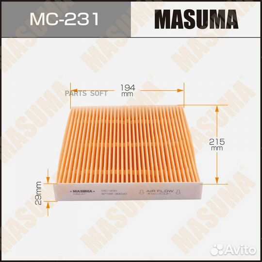 Фильтр воздушный