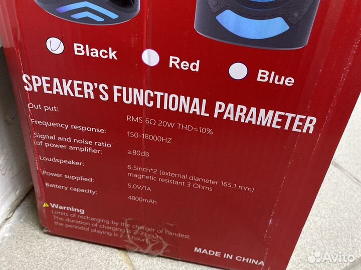 Блютуз колонка