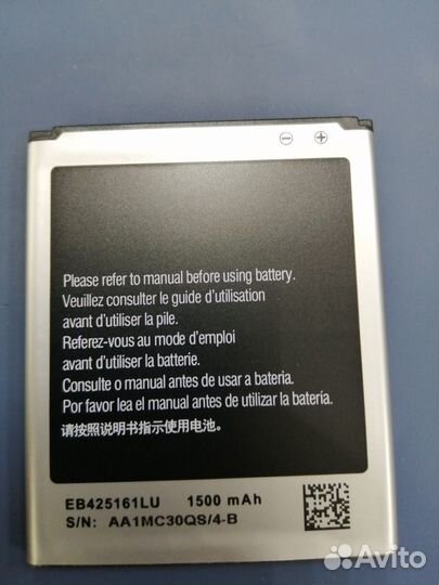 Quick Service: акб для Samsung i8160/i8190/i8200