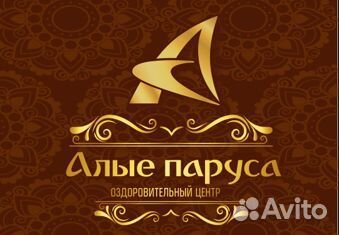 Администратор сауна гостиница