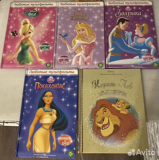 Книги Disney 