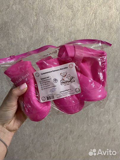 Ботинки для собаки новые