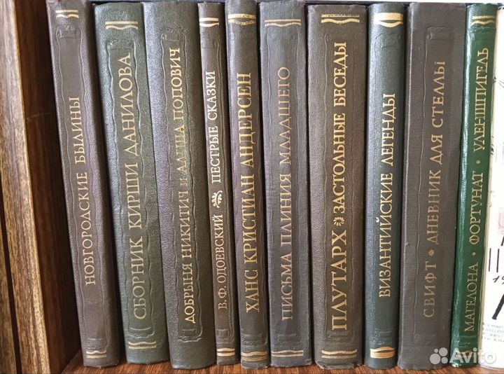 Литературные памятники