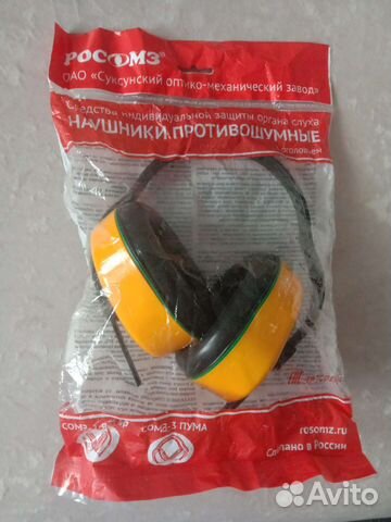 Наушники противошумные новые