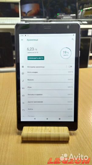 Urusu E170/4x/3G/32GB/7.0/2GB