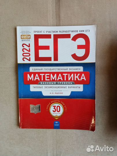 ОГЭ ЕГЭ 2019-1022 гг