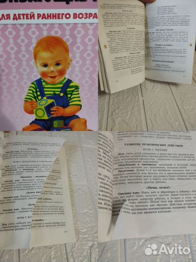 Логопедические пособия развивающие игры для детей