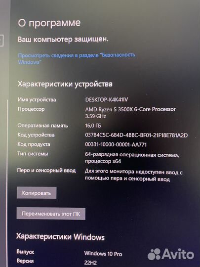 Игровой пк 16 ram