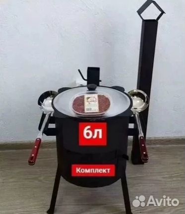Казан 6л + печь + шумовка