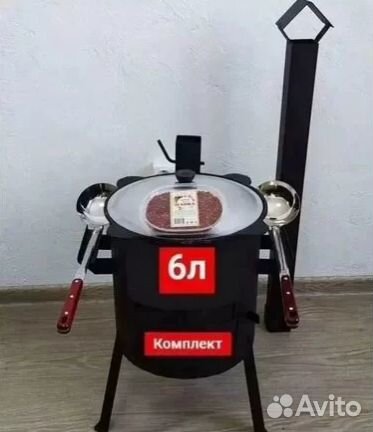 Казан 6л + печь + шумовка