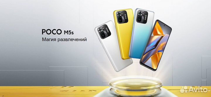 Xiaomi POCO M5s, 4/64 ГБ