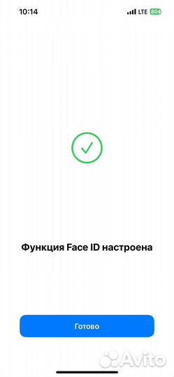 iPhone 11 Pro, 256 ГБ