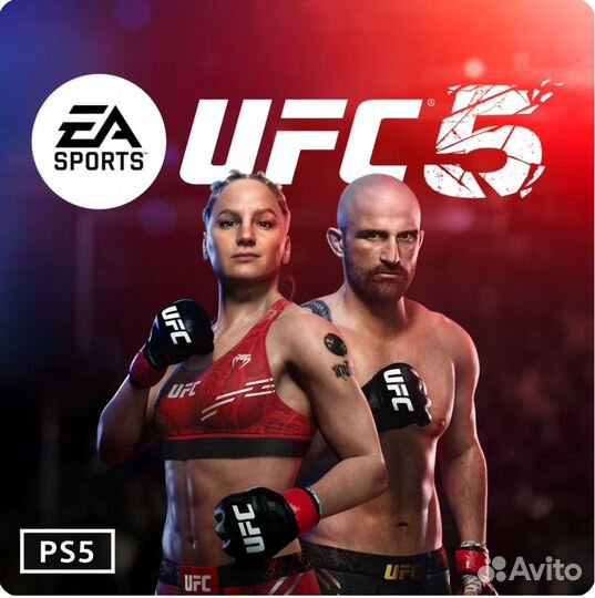 UFC 5 ps 5