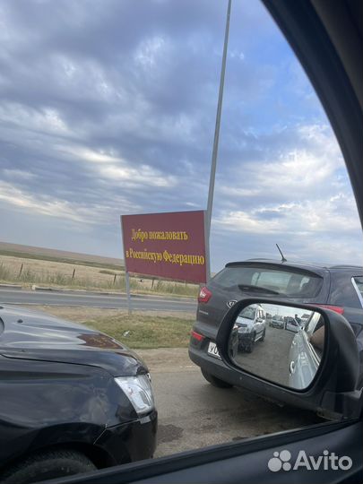 Пересечение границы