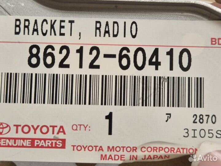 Кронштейн Toyota Land Cruiser Prado 150