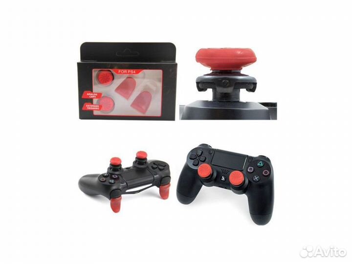 Накладки на стики + Насадки для sony dualshock 4