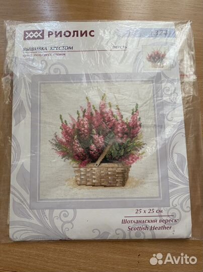 Набор вышивки крестом Риолис - Шотландский вереск