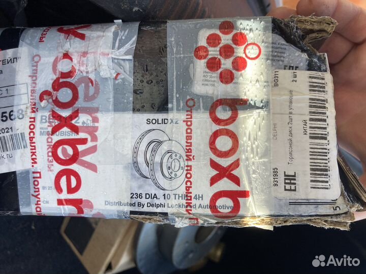 Тормозные диски задние mitsubishi carisma 1.6