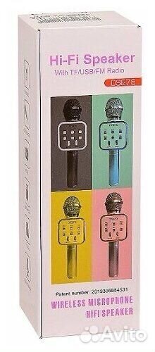 Микрофон для живого вокала DS878/G