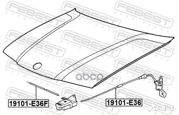 Трос привода открывания замка капота BMW E36