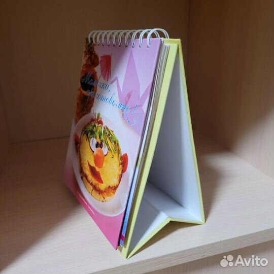 Книга рецептов