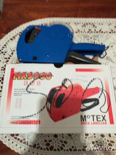 Этикет-пистолет