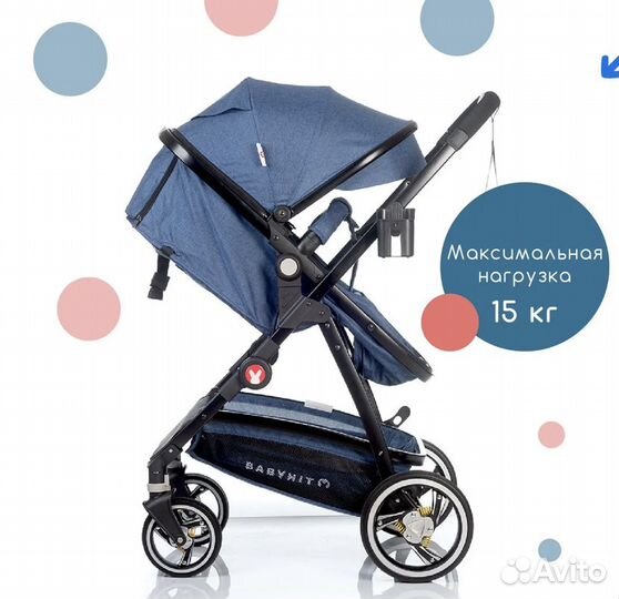 Коляска-трансформер Babyhit Winger