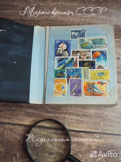 Марки времён СССР