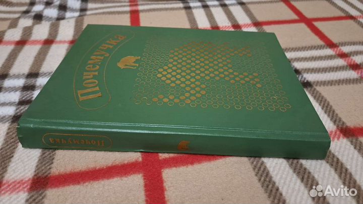 Книги для детей 