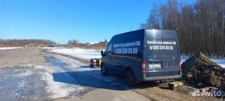 Разнорабочий