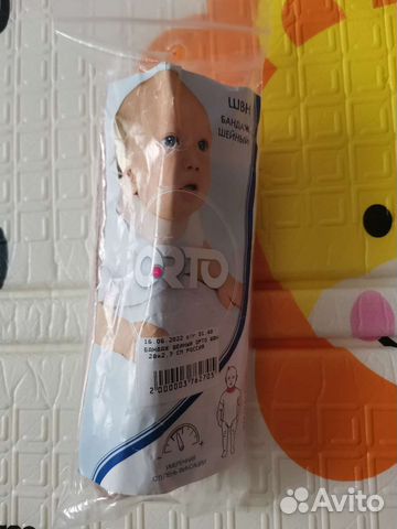 Бандаж шейный