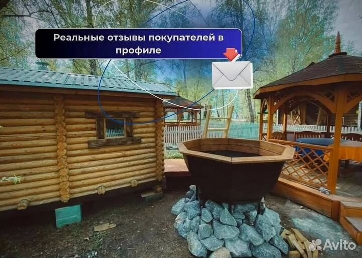 Банный чан 171 см диаметр